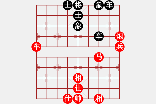 象棋棋譜圖片：中原快刀(9段)-和-象棋數(shù)據(jù)庫(3段) - 步數(shù)：80 