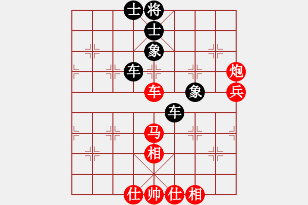 象棋棋譜圖片：中原快刀(9段)-和-象棋數(shù)據(jù)庫(3段) - 步數(shù)：90 