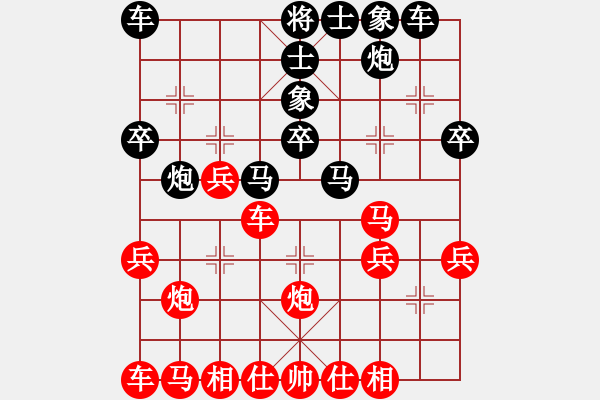 象棋棋譜圖片：小亮-負(fù)-李紅軍 - 步數(shù)：30 