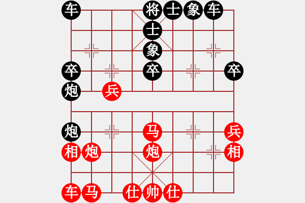 象棋棋譜圖片：小亮-負(fù)-李紅軍 - 步數(shù)：40 