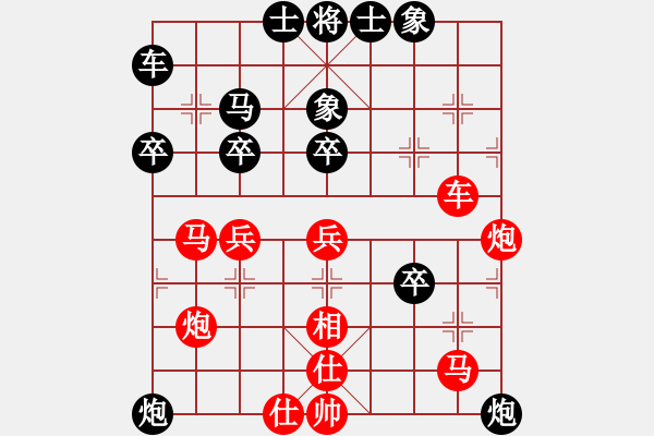 象棋棋譜圖片：4-8常熟彭剛紅先勝?gòu)埣腋勰呷鹦?- 步數(shù)：40 