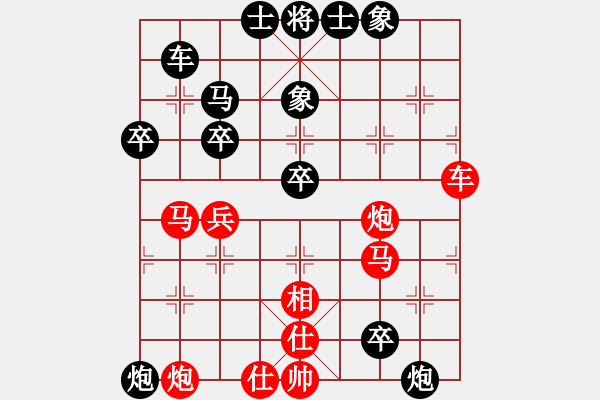 象棋棋譜圖片：4-8常熟彭剛紅先勝?gòu)埣腋勰呷鹦?- 步數(shù)：50 