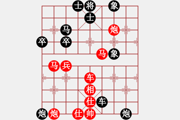 象棋棋譜圖片：4-8常熟彭剛紅先勝?gòu)埣腋勰呷鹦?- 步數(shù)：60 