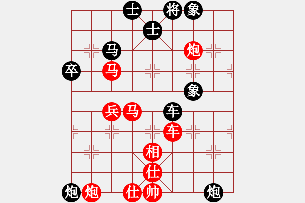 象棋棋譜圖片：4-8常熟彭剛紅先勝?gòu)埣腋勰呷鹦?- 步數(shù)：65 