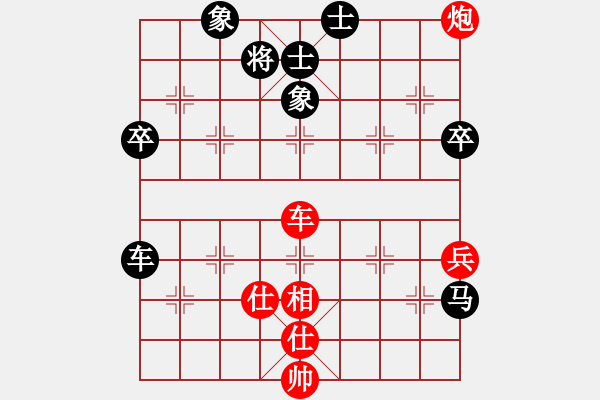 象棋棋譜圖片：anandx(6段)-負(fù)-肖春堂大師(5段) - 步數(shù)：100 