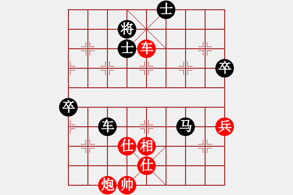 象棋棋譜圖片：anandx(6段)-負(fù)-肖春堂大師(5段) - 步數(shù)：110 