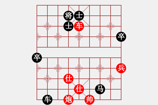 象棋棋譜圖片：anandx(6段)-負(fù)-肖春堂大師(5段) - 步數(shù)：120 