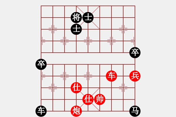 象棋棋譜圖片：anandx(6段)-負(fù)-肖春堂大師(5段) - 步數(shù)：130 