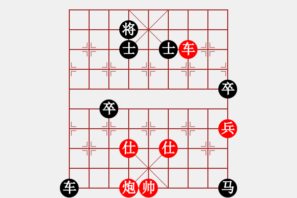 象棋棋譜圖片：anandx(6段)-負(fù)-肖春堂大師(5段) - 步數(shù)：140 