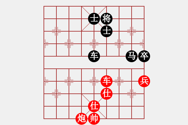 象棋棋譜圖片：anandx(6段)-負(fù)-肖春堂大師(5段) - 步數(shù)：160 