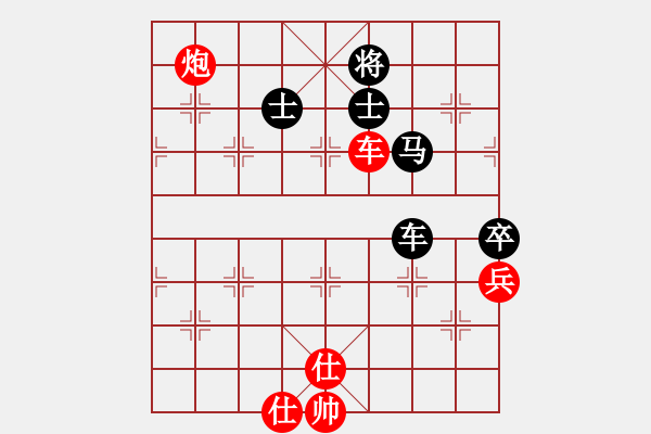 象棋棋譜圖片：anandx(6段)-負(fù)-肖春堂大師(5段) - 步數(shù)：190 