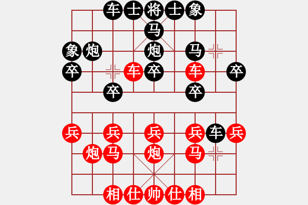 象棋棋譜圖片：anandx(6段)-負(fù)-肖春堂大師(5段) - 步數(shù)：20 