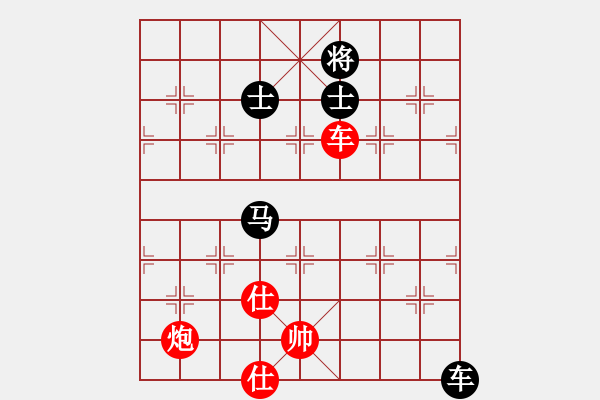 象棋棋譜圖片：anandx(6段)-負(fù)-肖春堂大師(5段) - 步數(shù)：200 