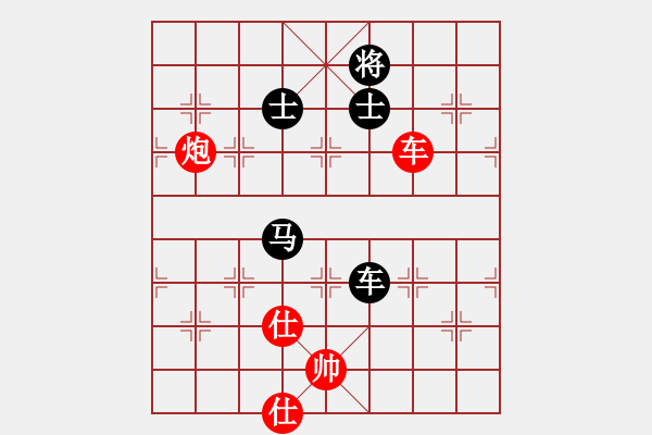 象棋棋譜圖片：anandx(6段)-負(fù)-肖春堂大師(5段) - 步數(shù)：210 