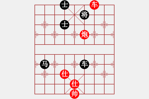 象棋棋譜圖片：anandx(6段)-負(fù)-肖春堂大師(5段) - 步數(shù)：220 