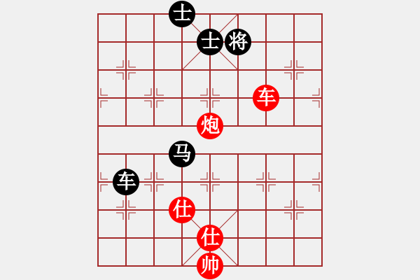 象棋棋譜圖片：anandx(6段)-負(fù)-肖春堂大師(5段) - 步數(shù)：230 