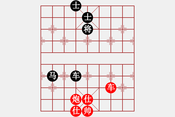 象棋棋譜圖片：anandx(6段)-負(fù)-肖春堂大師(5段) - 步數(shù)：250 