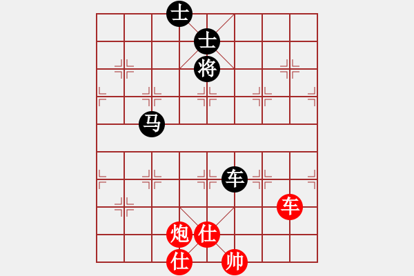 象棋棋譜圖片：anandx(6段)-負(fù)-肖春堂大師(5段) - 步數(shù)：260 