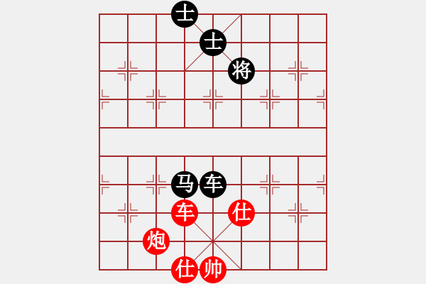 象棋棋譜圖片：anandx(6段)-負(fù)-肖春堂大師(5段) - 步數(shù)：270 