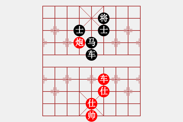 象棋棋譜圖片：anandx(6段)-負(fù)-肖春堂大師(5段) - 步數(shù)：290 