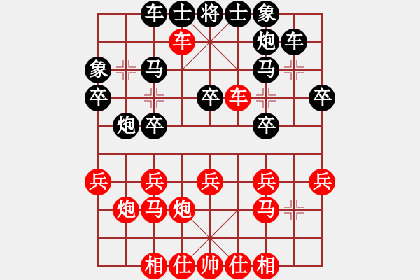 象棋棋譜圖片：anandx(6段)-負(fù)-肖春堂大師(5段) - 步數(shù)：30 