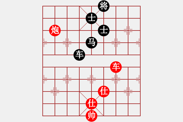 象棋棋譜圖片：anandx(6段)-負(fù)-肖春堂大師(5段) - 步數(shù)：300 