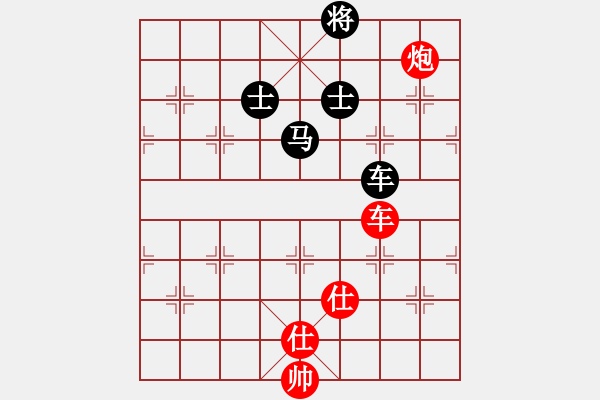 象棋棋譜圖片：anandx(6段)-負(fù)-肖春堂大師(5段) - 步數(shù)：310 