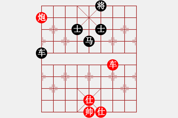 象棋棋譜圖片：anandx(6段)-負(fù)-肖春堂大師(5段) - 步數(shù)：320 