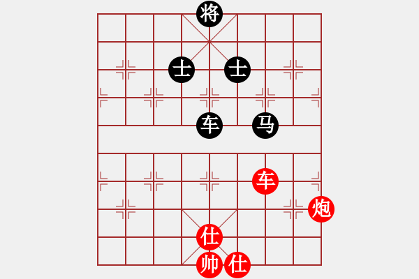 象棋棋譜圖片：anandx(6段)-負(fù)-肖春堂大師(5段) - 步數(shù)：330 