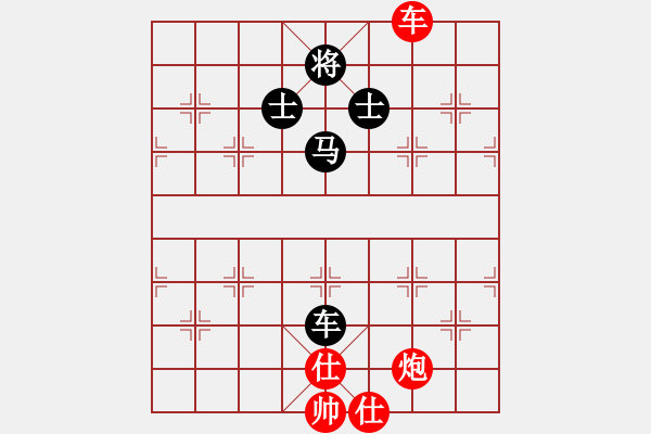 象棋棋譜圖片：anandx(6段)-負(fù)-肖春堂大師(5段) - 步數(shù)：340 