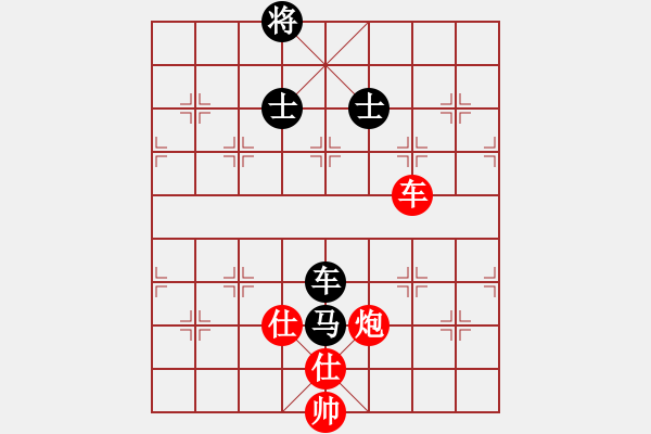 象棋棋譜圖片：anandx(6段)-負(fù)-肖春堂大師(5段) - 步數(shù)：350 