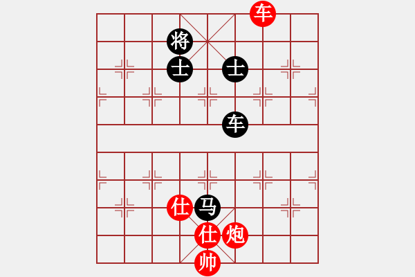 象棋棋譜圖片：anandx(6段)-負(fù)-肖春堂大師(5段) - 步數(shù)：360 