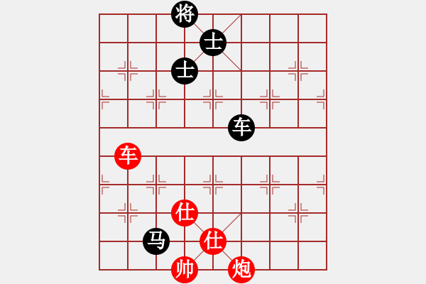 象棋棋譜圖片：anandx(6段)-負(fù)-肖春堂大師(5段) - 步數(shù)：370 