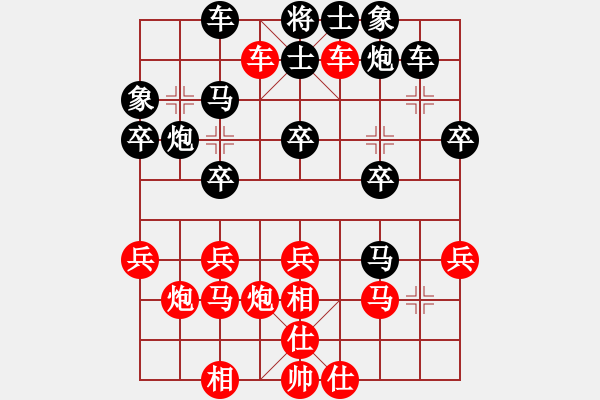 象棋棋譜圖片：anandx(6段)-負(fù)-肖春堂大師(5段) - 步數(shù)：40 