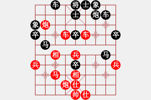 象棋棋譜圖片：anandx(6段)-負(fù)-肖春堂大師(5段) - 步數(shù)：70 