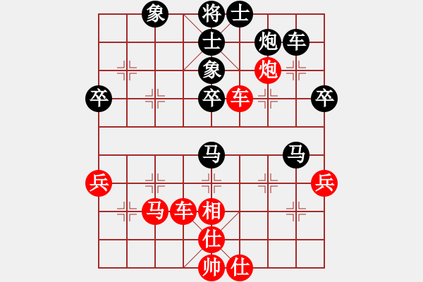 象棋棋譜圖片：anandx(6段)-負(fù)-肖春堂大師(5段) - 步數(shù)：80 