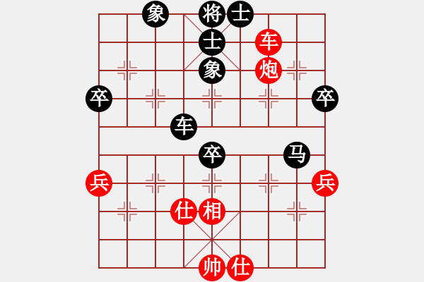 象棋棋譜圖片：anandx(6段)-負(fù)-肖春堂大師(5段) - 步數(shù)：90 