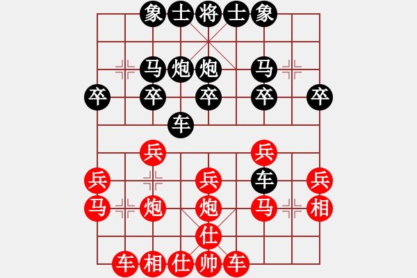 象棋棋譜圖片：donghuapingVSkehanfei(2015-6-5) - 步數(shù)：20 