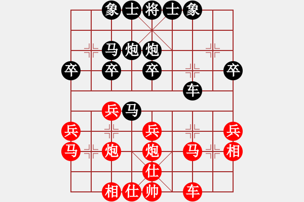 象棋棋譜圖片：donghuapingVSkehanfei(2015-6-5) - 步數(shù)：30 