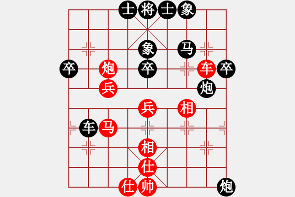 象棋棋譜圖片：donghuapingVSkehanfei(2015-6-5) - 步數(shù)：70 