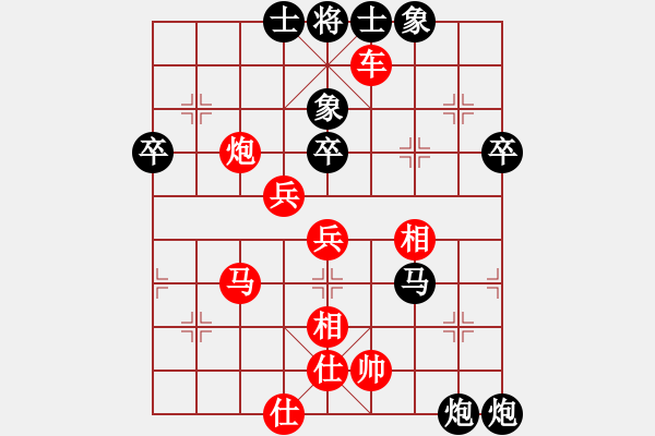 象棋棋譜圖片：donghuapingVSkehanfei(2015-6-5) - 步數(shù)：80 