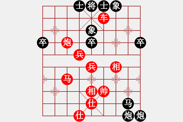 象棋棋譜圖片：donghuapingVSkehanfei(2015-6-5) - 步數(shù)：82 