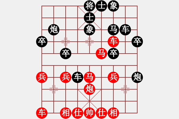 象棋棋譜圖片：7--3先和空軍7--3 - 步數(shù)：30 