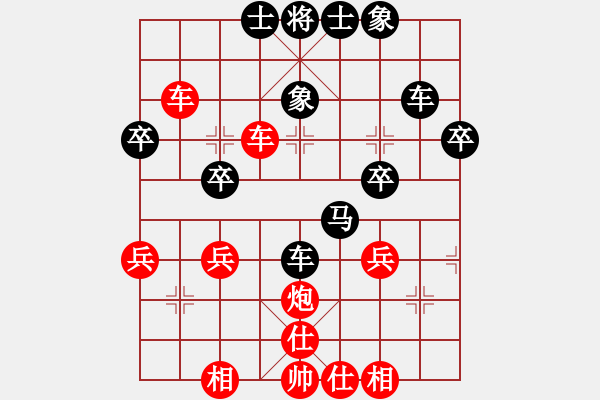 象棋棋譜圖片：7--3先和空軍7--3 - 步數(shù)：40 