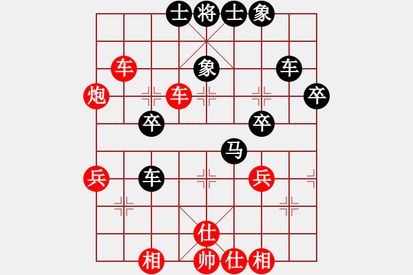 象棋棋譜圖片：7--3先和空軍7--3 - 步數(shù)：43 