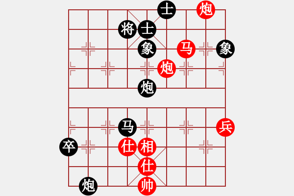 象棋棋譜圖片：癡狂少年(1段)-勝-旗袍美妹(1段) - 步數(shù)：100 