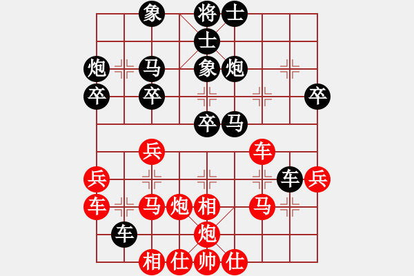 象棋棋譜圖片：癡狂少年(1段)-勝-旗袍美妹(1段) - 步數(shù)：30 