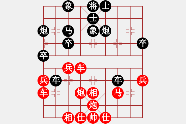 象棋棋譜圖片：癡狂少年(1段)-勝-旗袍美妹(1段) - 步數(shù)：40 