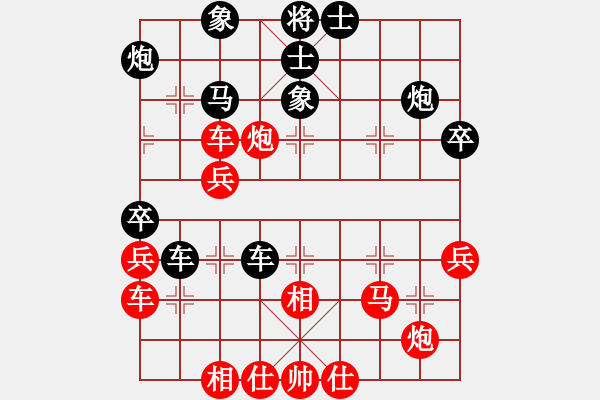 象棋棋譜圖片：癡狂少年(1段)-勝-旗袍美妹(1段) - 步數(shù)：50 