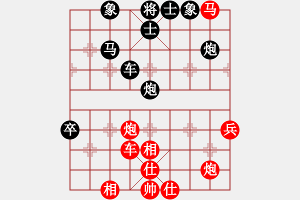 象棋棋譜圖片：癡狂少年(1段)-勝-旗袍美妹(1段) - 步數(shù)：70 